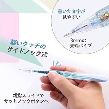 Amazon.co.jp: プラス シャープペン Pasty サイドノック ブルー